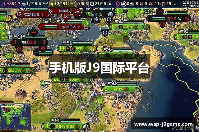 九游会-J9国际平台·官方娱乐体验与权威入口